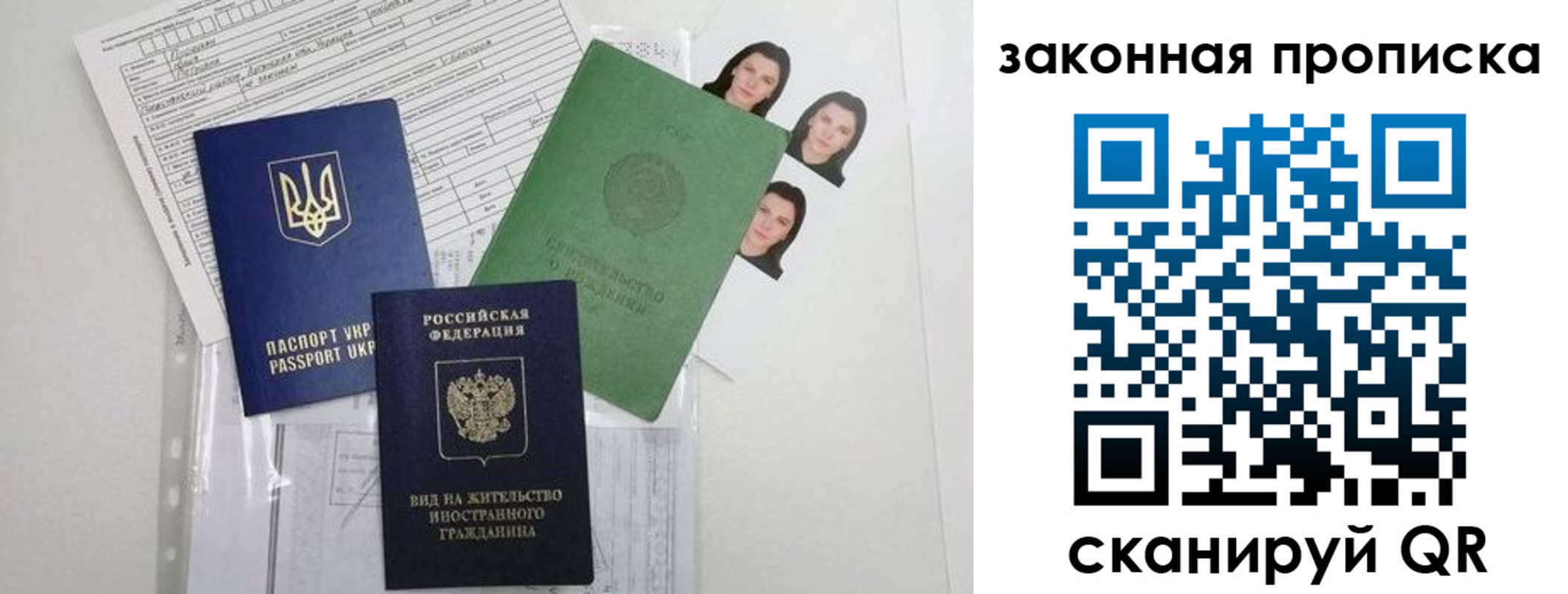 регистрация для школы в Шебекино
